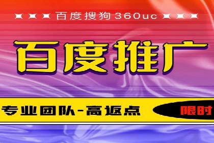 SEM推广公司成功案例：助力企业实现线上线下融合
