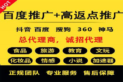 百度竞价公司案例解析：关键词优化技巧